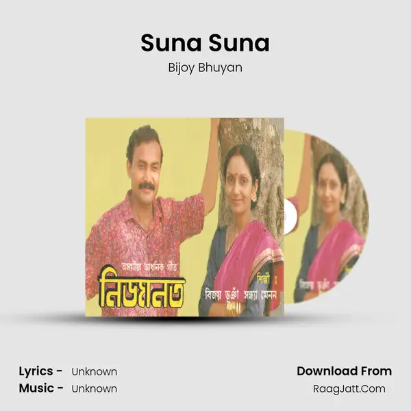 Suna Suna MP3 Song by Bijoy Bhuyan Cover