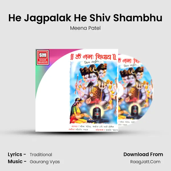 He Jagpalak He Shiv Shambhu MP3 Song by Meena Patel Cover