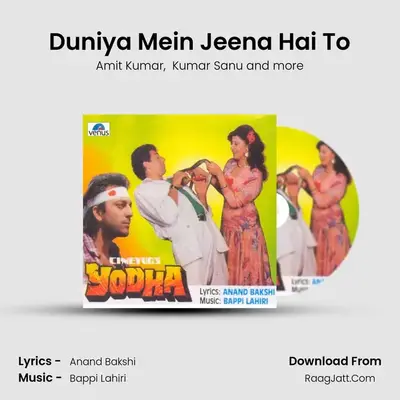 Duniya Mein Jeena Hai To MP3 Song by Amit Kumar Cover