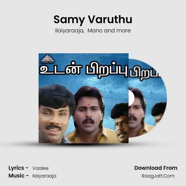 Samy Varuthu MP3 Song by Ilaiyaraaja Cover