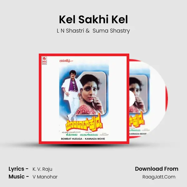 Kel Sakhi Kel MP3 Song by L N Shastri Cover