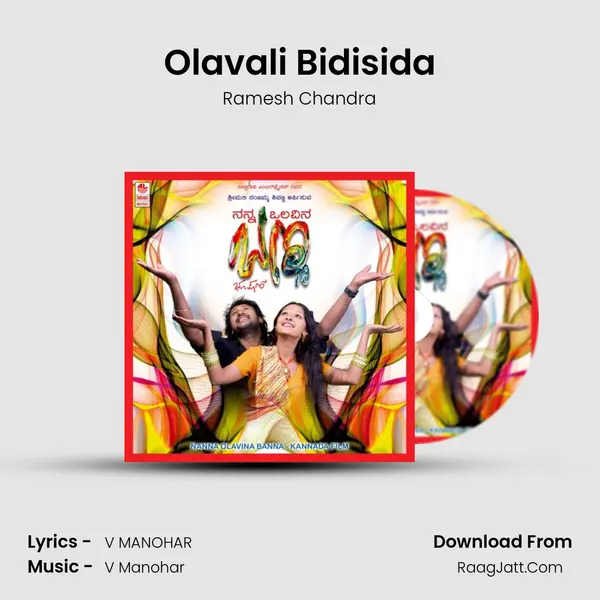 Olavali Bidisida MP3 Song by Ramesh Chandra Cover