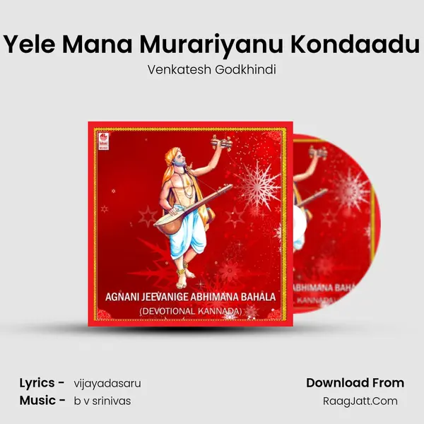 Yele Mana Murariyanu Kondaadu MP3 Song by Venkatesh Godkhindi Cover