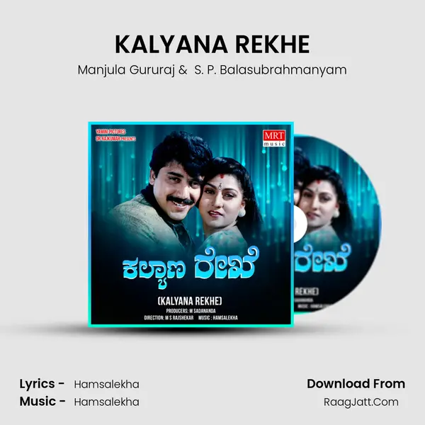 KALYANA REKHE MP3 Song by Manjula Gururaj Cover