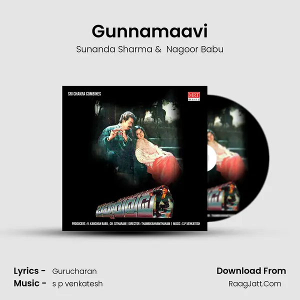 Gunnamaavi MP3 Song by Sunanda Sharma Cover