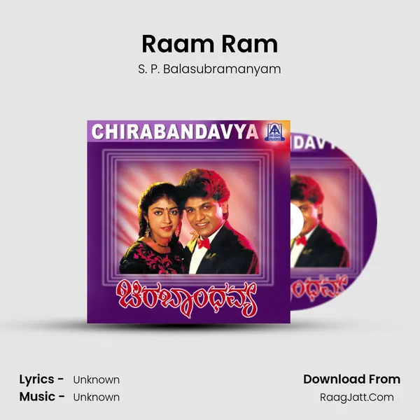 Raam Ram MP3 Song by S. P. Balasubramanyam Cover