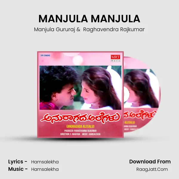 MANJULA MANJULA MP3 Song by Manjula Gururaj Cover