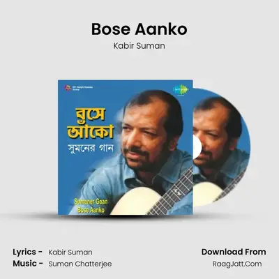 Bose Aanko MP3 Song by Kabir Suman Cover