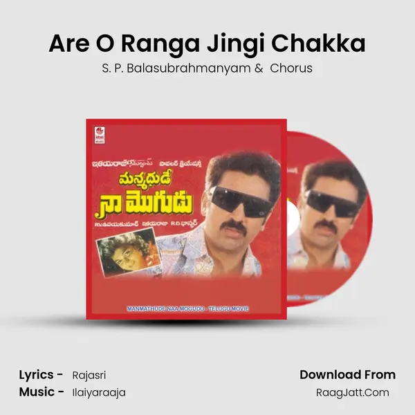 Are O Ranga Jingi Chakka MP3 Song by S. P. Balasubrahmanyam Cover