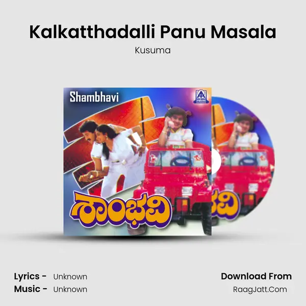 Kalkatthadalli Panu Masala MP3 Song by Kusuma Cover