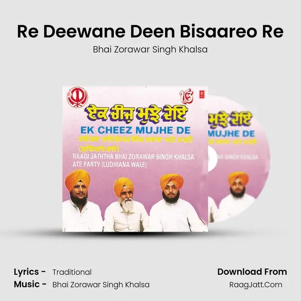 Re Deewane Deen Bisaareo Re MP3 Song by Bhai Zorawar Singh Khalsa Cover