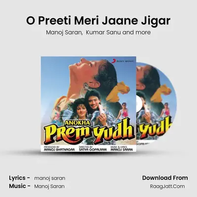 O Preeti Meri Jaane Jigar MP3 Song by Manoj Saran Cover