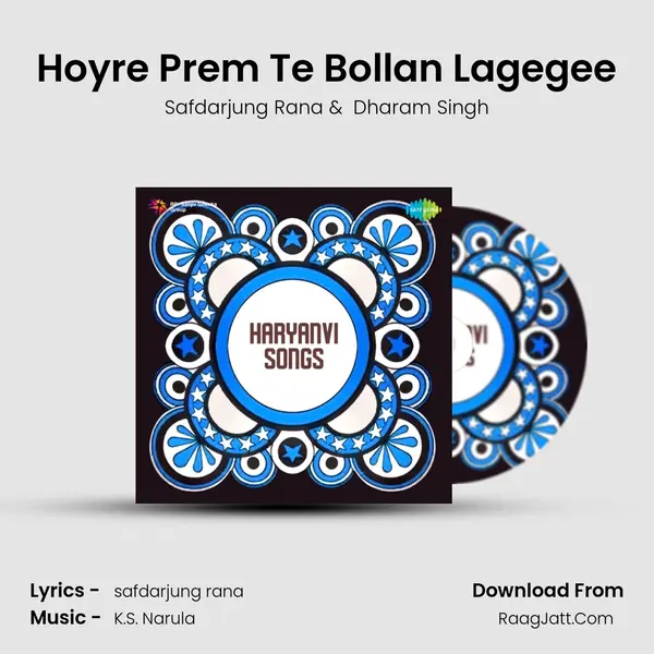 Hoyre Prem Te Bollan Lagegee MP3 Song by Safdarjung Rana Cover