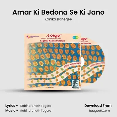 Amar Ki Bedona Se Ki Jano MP3 Song by Kanika Banerjee Cover