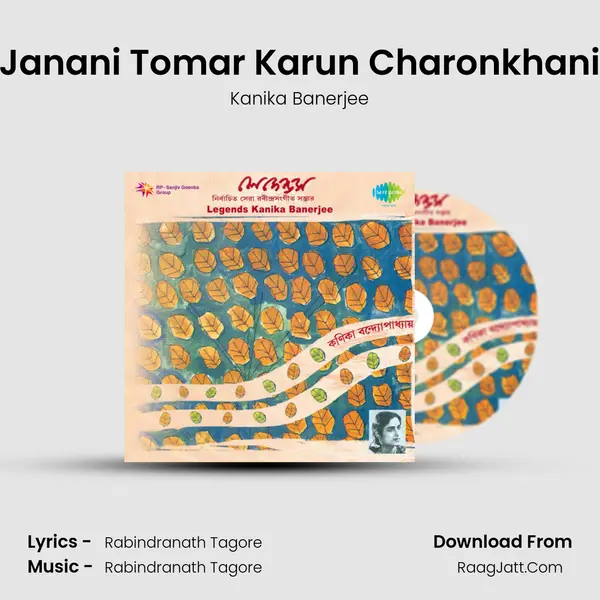 Janani Tomar Karun Charonkhani Cover