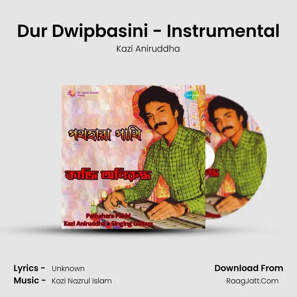 Dur Dwipbasini - Instrumental mp3 song