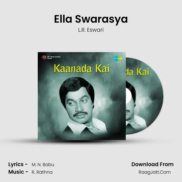 Ella Swarasya MP3 Song by L.R. Eswari Cover