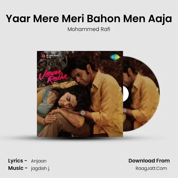 Yaar Mere Meri Bahon Men Aaja MP3 Song by Mohammed Rafi Cover