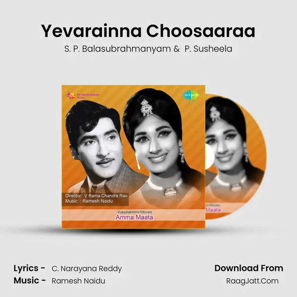 Yevarainna Choosaaraa MP3 Song by S. P. Balasubrahmanyam Cover