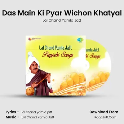Das Main Ki Pyar Wichon Khatyal MP3 Song by Lal Chand Yamla Jatt Cover