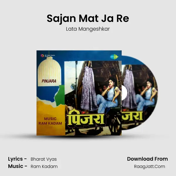 Sajan Mat Ja Re MP3 Song by Lata Mangeshkar Cover