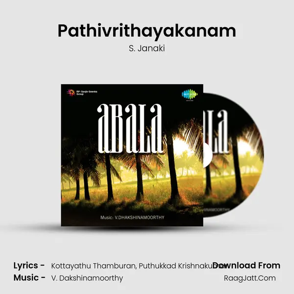 Pathivrithayakanam MP3 Song by S. Janaki Cover
