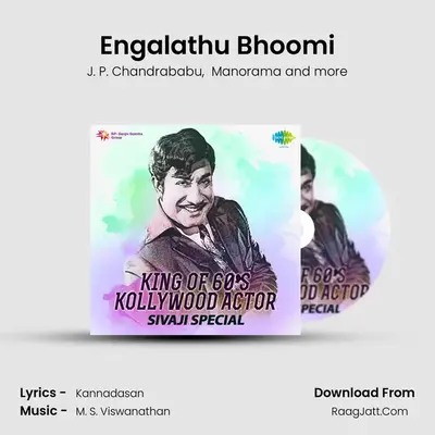 Engalathu Bhoomi MP3 Song by J. P. Chandrababu Cover