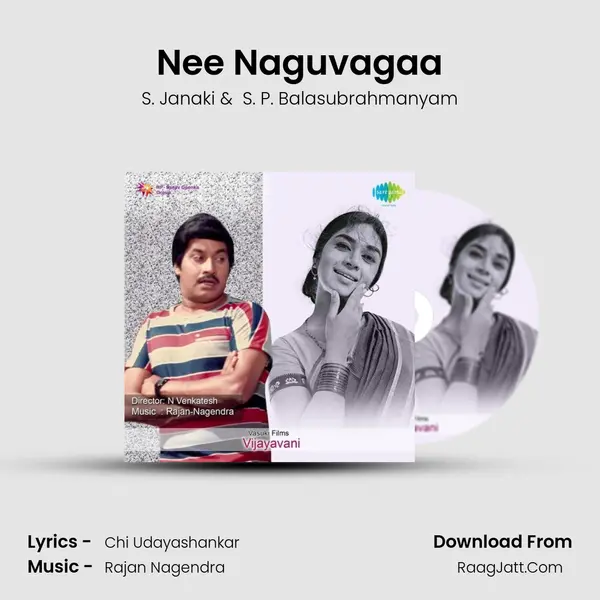Nee Naguvagaa MP3 Song by S. Janaki Cover