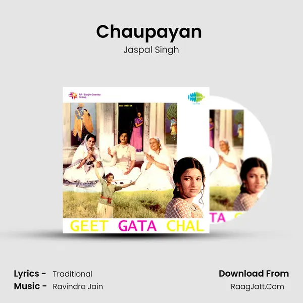 Chaupayan (Ramayan) Cover