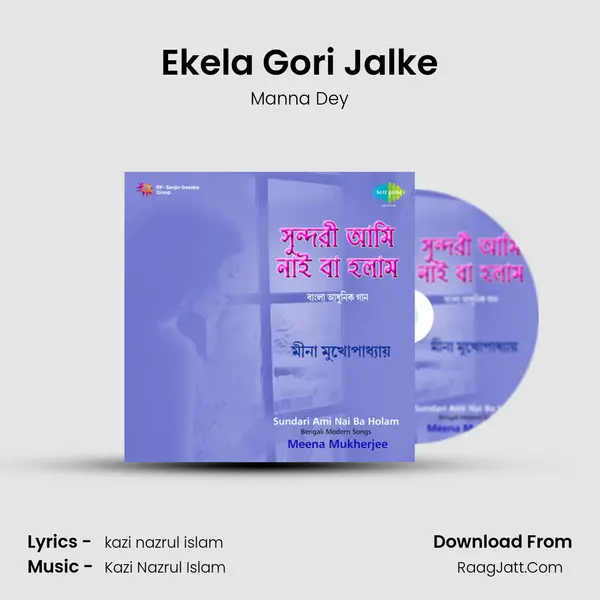 Ekela Gori Jalke MP3 Song by Manna Dey Cover