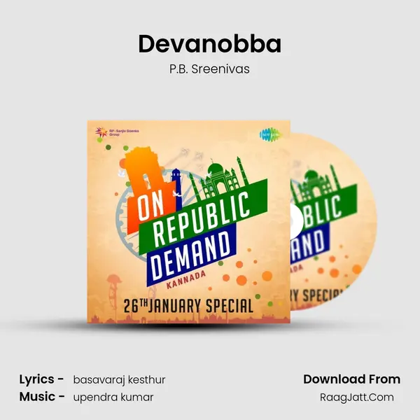 Devanobba MP3 Song by P.B. Sreenivas Cover