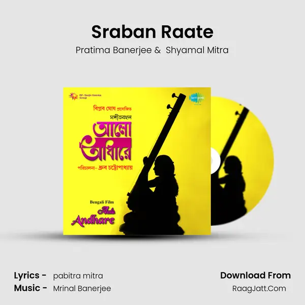Sraban Raate MP3 Song by Pratima Banerjee Cover