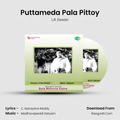 Puttameda Pala Pittoy MP3 Song by L.R. Eswari Cover