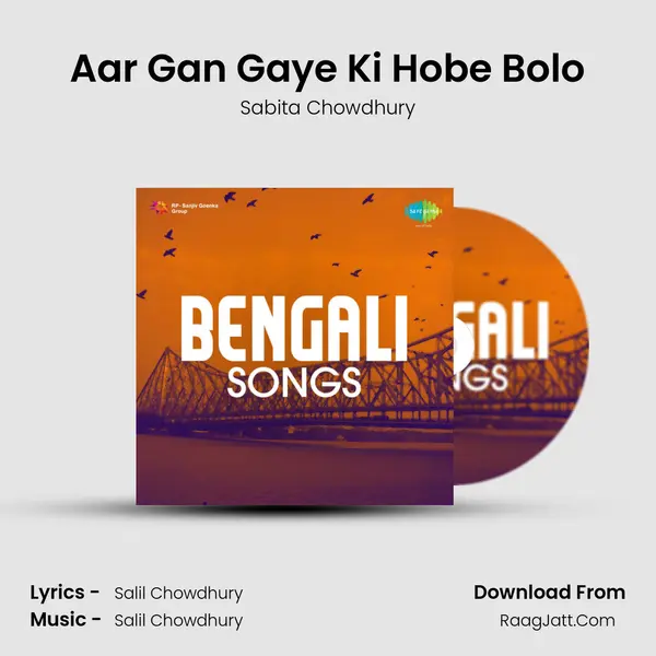 Aar Gan Gaye Ki Hobe Bolo MP3 Song by Sabita Chowdhury Cover