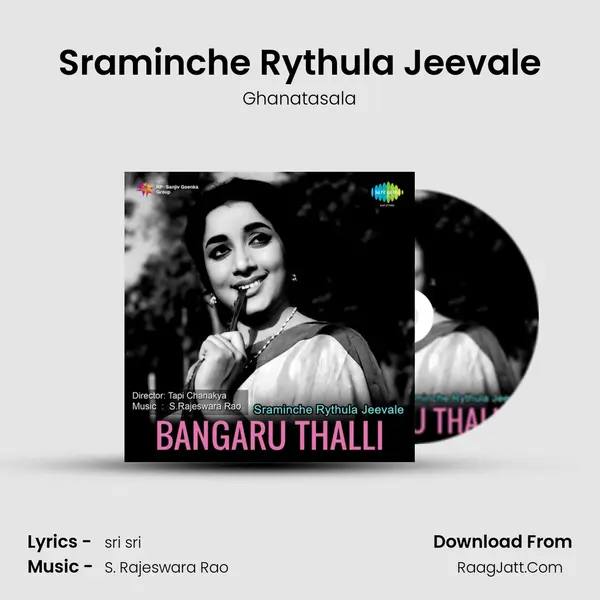 Bangaru Thalli - Ghanatasala