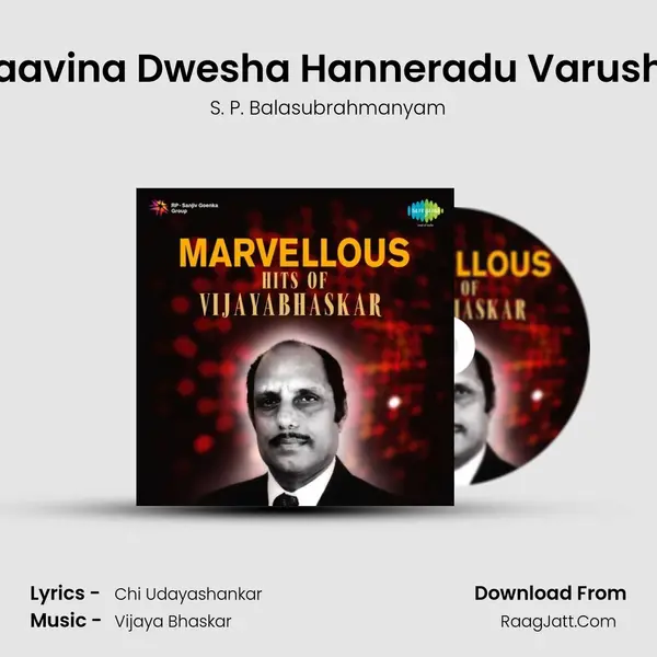 Haavina Dwesha Hanneradu Varusha MP3 Song by S. P. Balasubrahmanyam Cover