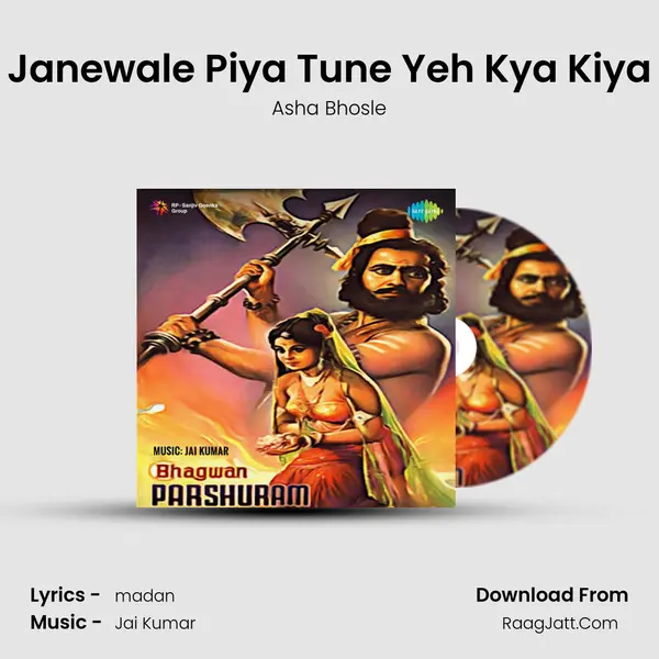Janewale Piya Tune Yeh Kya Kiya mp3 song