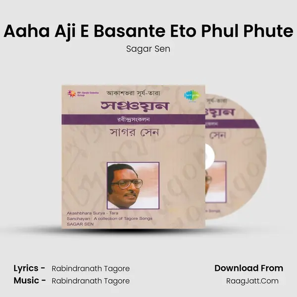 Aaha Aji E Basante Eto Phul Phute MP3 Song by Sagar Sen Cover