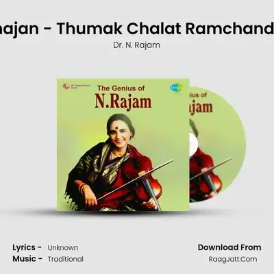 Bhajan - Thumak Chalat Ramchandra MP3 Song by Dr. N. Rajam Cover