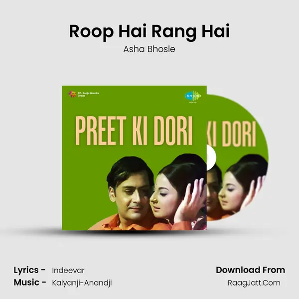 Roop Hai Rang Hai MP3 Song by Asha Bhosle Cover