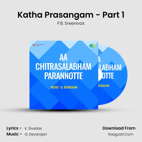 Katha Prasangam - Part 1 MP3 Song by P.B. Sreenivas Cover