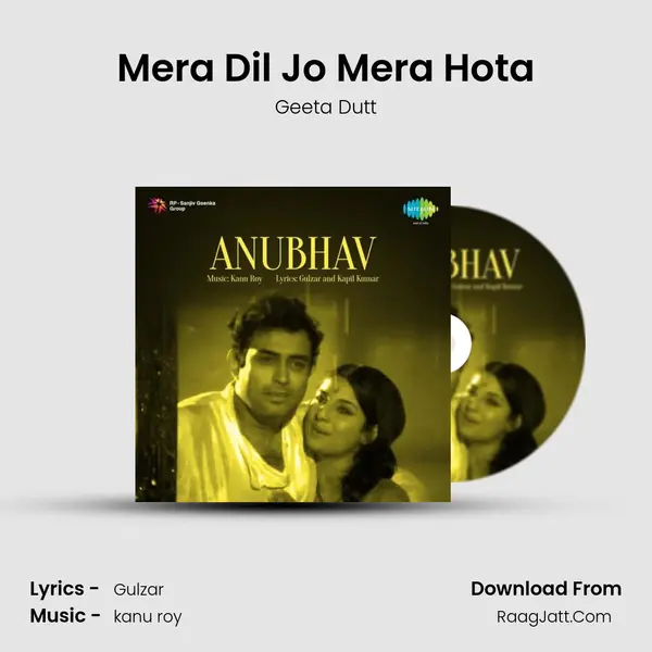 Mera Dil Jo Mera Hota Cover