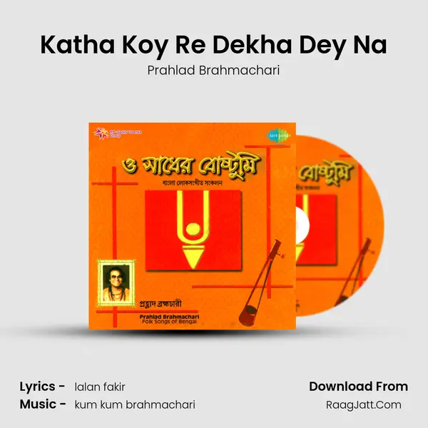 Katha Koy Re Dekha Dey Na MP3 Song by Prahlad Brahmachari Cover