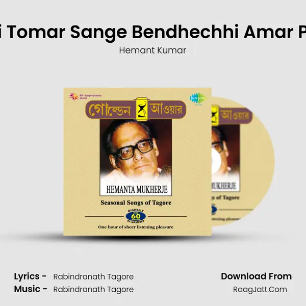 Ami Tomar Sange Bendhechhi Amar Pran MP3 Song by Hemant Kumar Cover