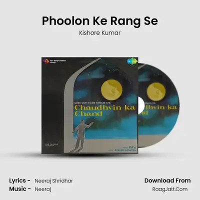 Phoolon Ke Rang Se Cover