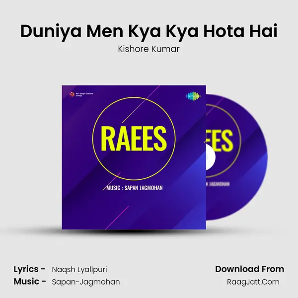 Duniya Men Kya Kya Hota Hai MP3 Song by Kishore Kumar Cover