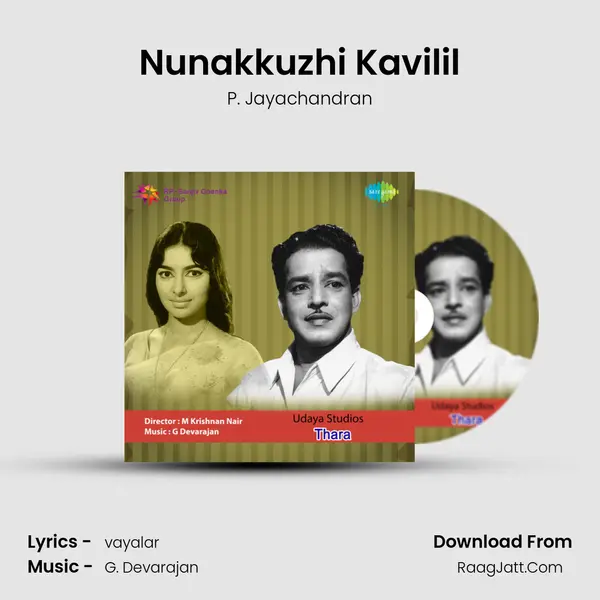 Nunakkuzhi Kavilil MP3 Song by P. Jayachandran Cover