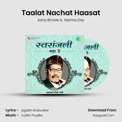 Taalat Nachat Haasat Cover