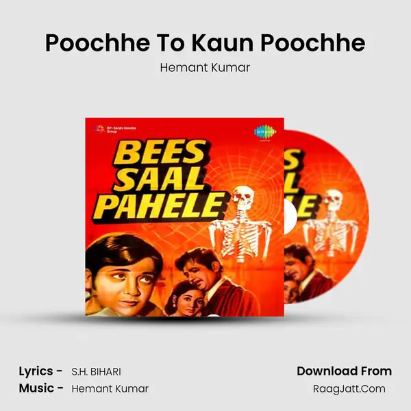 Poochhe To Kaun Poochhe MP3 Song by Hemant Kumar Cover