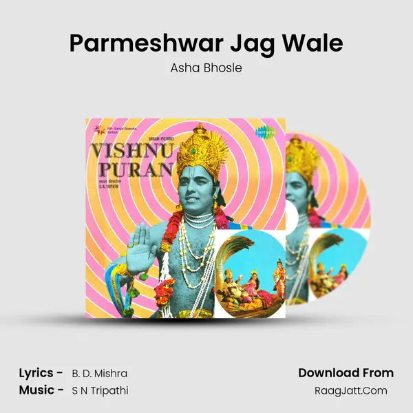 Parmeshwar Jag Wale MP3 Song by Asha Bhosle Cover